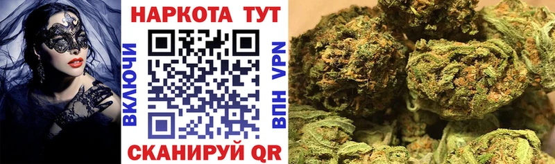 Названия наркотиков Староминская Бошки Шишки  ГАШИШ 