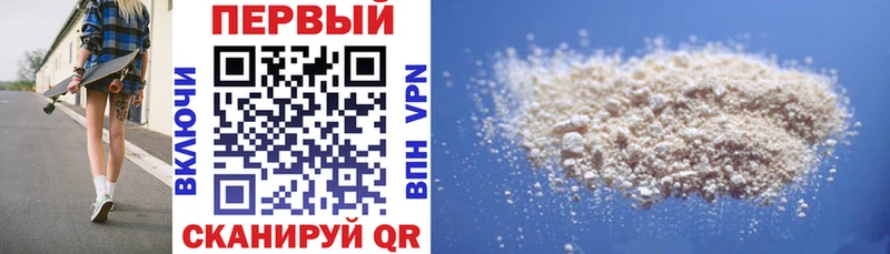 АМФЕТАМИН Розовый  ОМГ ОМГ ONION  Староминская 