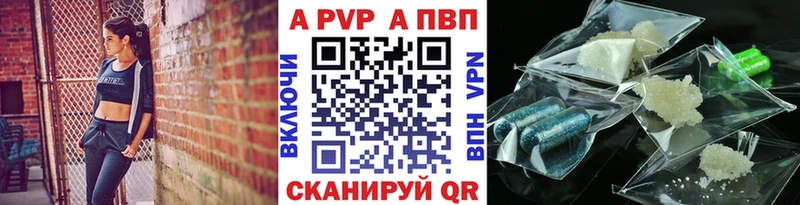 mega зеркало Староминская Alpha PVP Crystall