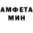 МЕТАМФЕТАМИН Methamphetamine ScarioT