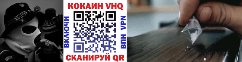 Cocaine FishScale  где найти   Староминская 