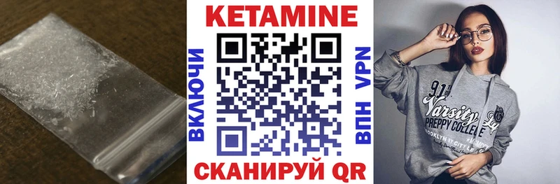 darknet официальный сайт  продажа наркотиков  Староминская  Кетамин VHQ 