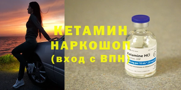 гидропоника Абаза