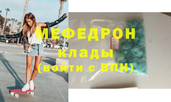 мефедрон мука Алексин