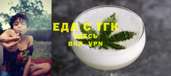 гидропоника Абаза