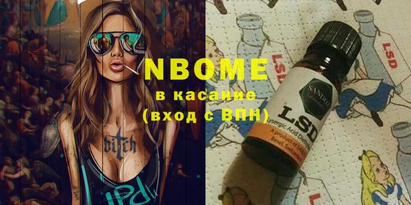 прущий лед Абинск