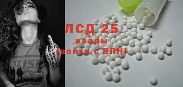 гидропоника Абаза