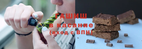 мефедрон мука Алексин