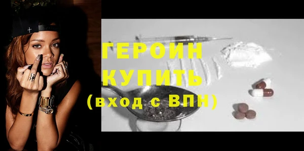 метадон Абдулино