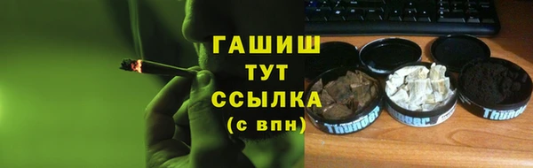 гидропоника Абаза