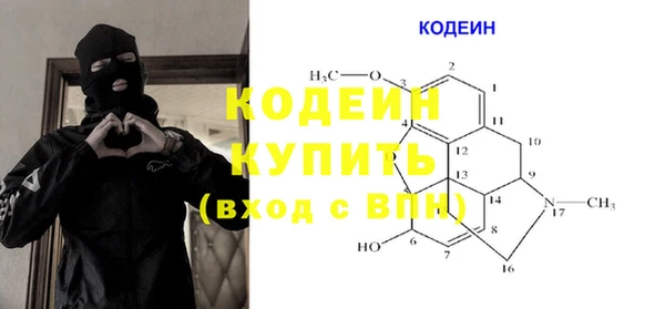 прущий лед Абинск