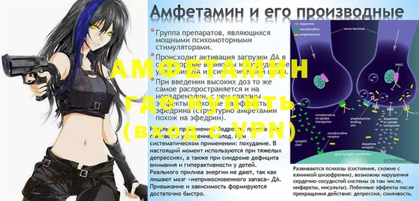 гидропоника Абаза