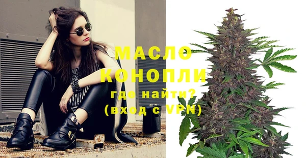 метадон Абдулино