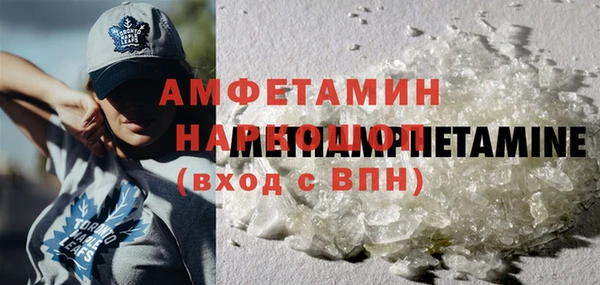 метамфетамин Алзамай