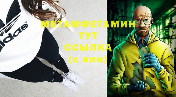 метамфетамин Алзамай