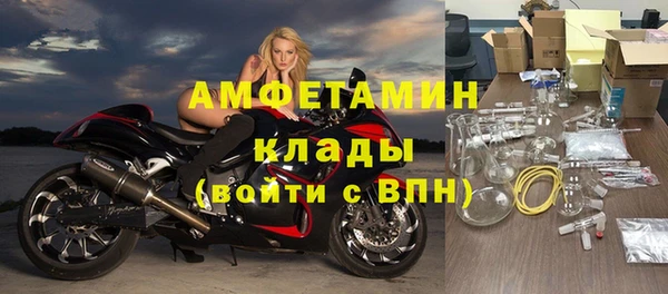 мефедрон мука Алексин