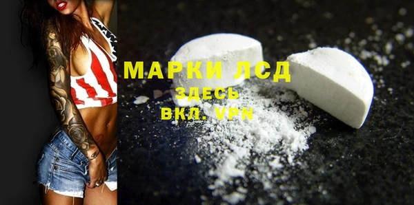 метамфетамин Алзамай