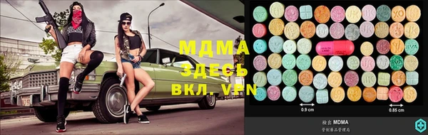 метамфетамин Алзамай