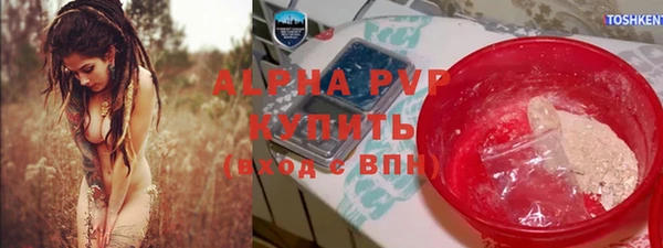 метамфетамин Алзамай