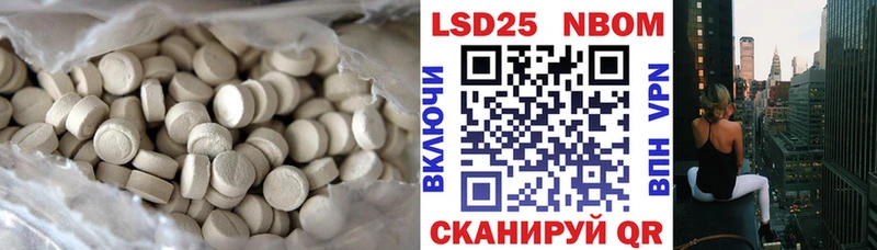 Лсд 25 экстази кислота  Староминская 
