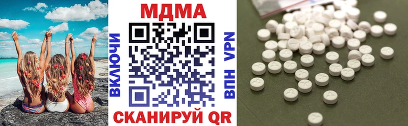 где купить наркоту  Староминская  МДМА молли 