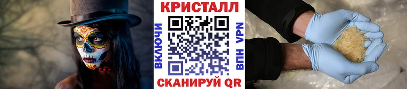 МЕТАМФЕТАМИН Декстрометамфетамин 99.9% Староминская