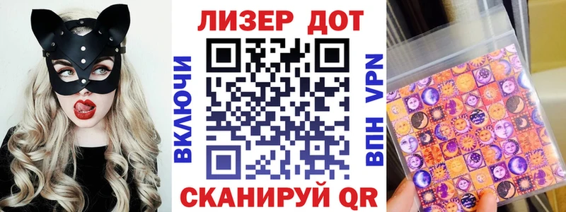 Наркотические марки 1,5мг  блэк спрут как зайти  Староминская 