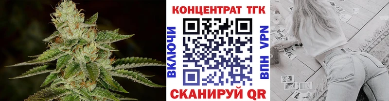 MEGA ТОР  Староминская  ТГК гашишное масло 