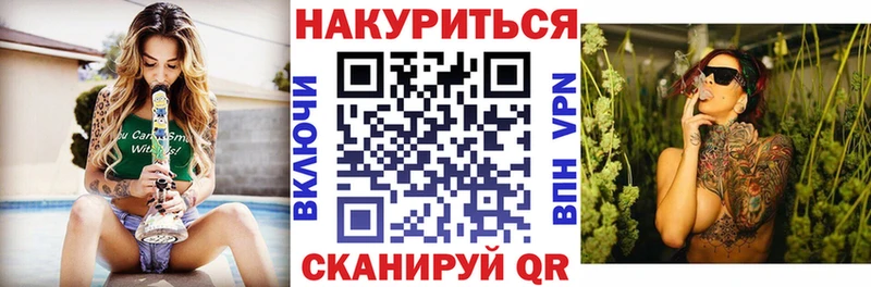 Конопля Amnesia Староминская